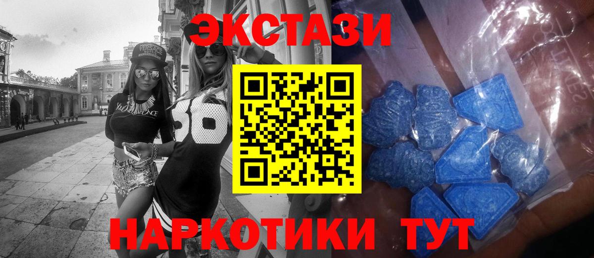 KRAKEN маркетплейс  нарко площадка Telegram  Волжский  Вход с VPN  Экстази 99%  Ecstasy Cube 