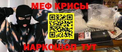 твердый Бийск