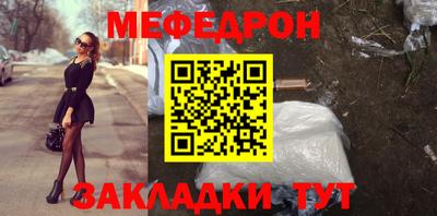 твердый Бийск