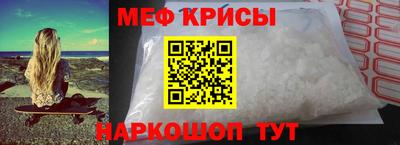 твердый Бийск