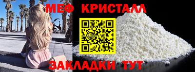 мескалин Берёзовский