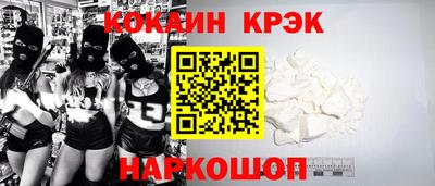 твердый Бийск