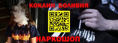 мескалин Берёзовский