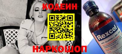 твердый Бийск