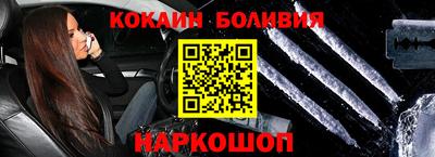 твердый Бийск
