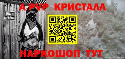 мескалин Берёзовский