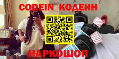 ГАЛЛЮЦИНОГЕННЫЕ ГРИБЫ Беслан