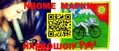 ГАЛЛЮЦИНОГЕННЫЕ ГРИБЫ Беслан