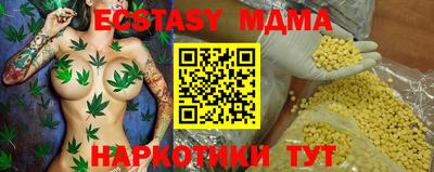 ГАЛЛЮЦИНОГЕННЫЕ ГРИБЫ Беслан