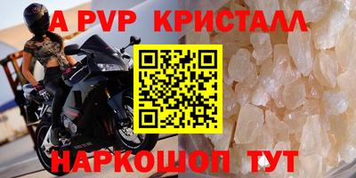 мескалин Берёзовский