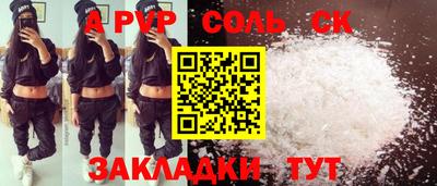 мескалин Берёзовский