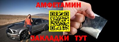 мескалин Берёзовский