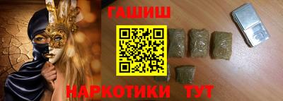 ГАЛЛЮЦИНОГЕННЫЕ ГРИБЫ Беслан