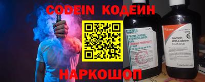 твердый Бийск