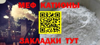 мескалин Берёзовский