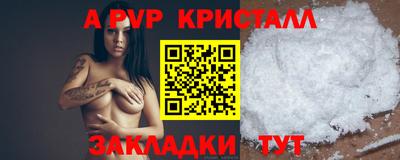твердый Бийск