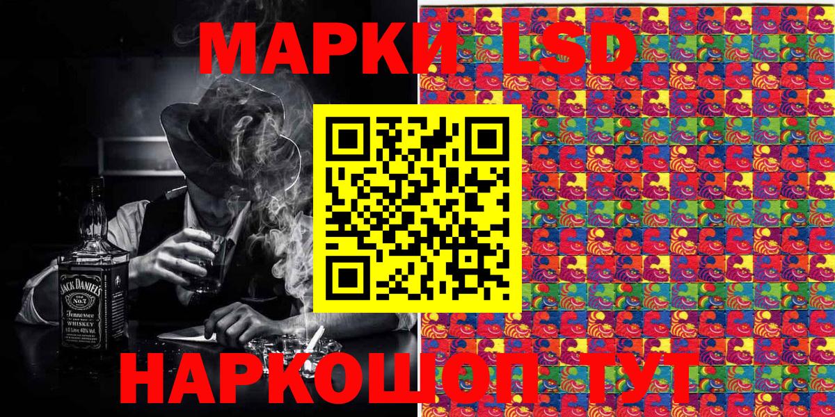 Марки 25I-NBOMe  Марки N-bome 1,8мг  Волжский  Вход с VPN  Марки N-bome 1,8мг 