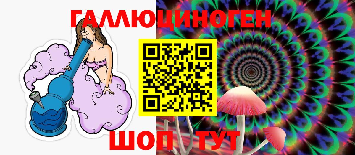 Галлюциногенные грибы Psilocybine cubensis  Псилоцибиновые грибы ЛСД  Волжский  Вход с VPN 