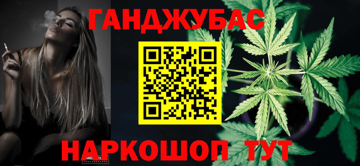МАРИХУАНА сатива Волжский
